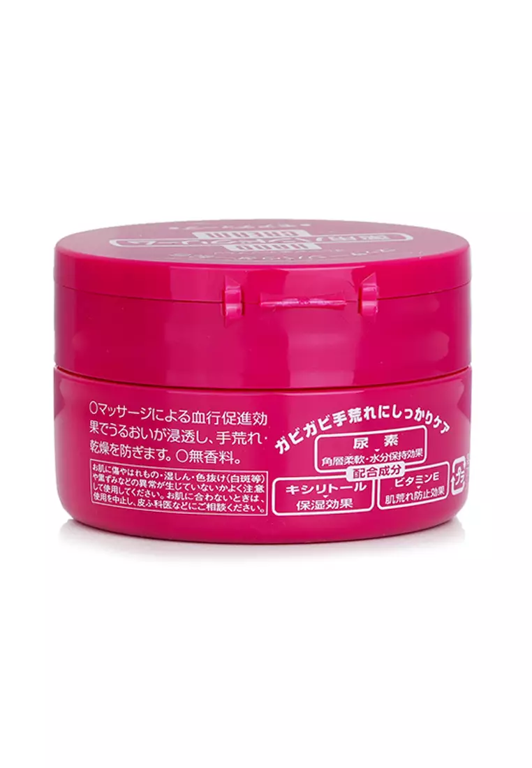 Shiseido - Hand Cream 100g/3.5oz