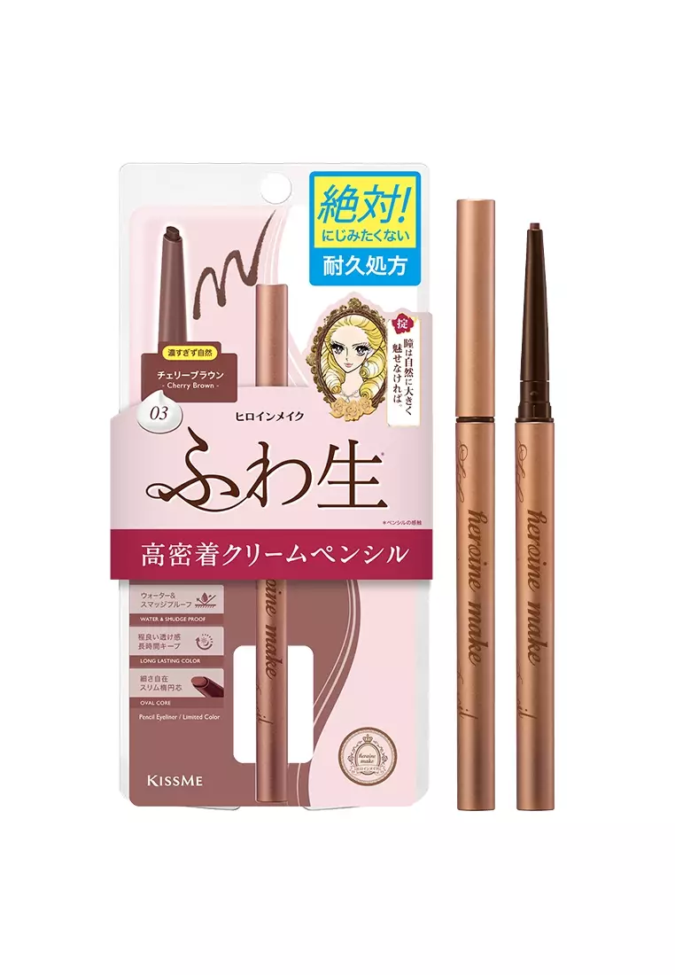 Discount on Kiss Me  shoes - SKU: Kissme Heroine Make Soft Define Cream Pencil 03 - Cherry Brown