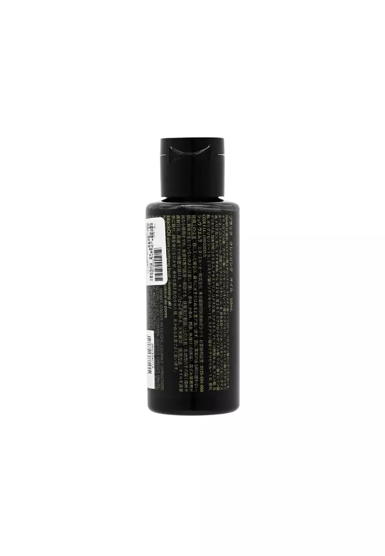 Shu Uemura Black Oil Pore Cleans'G Oil  50Ml