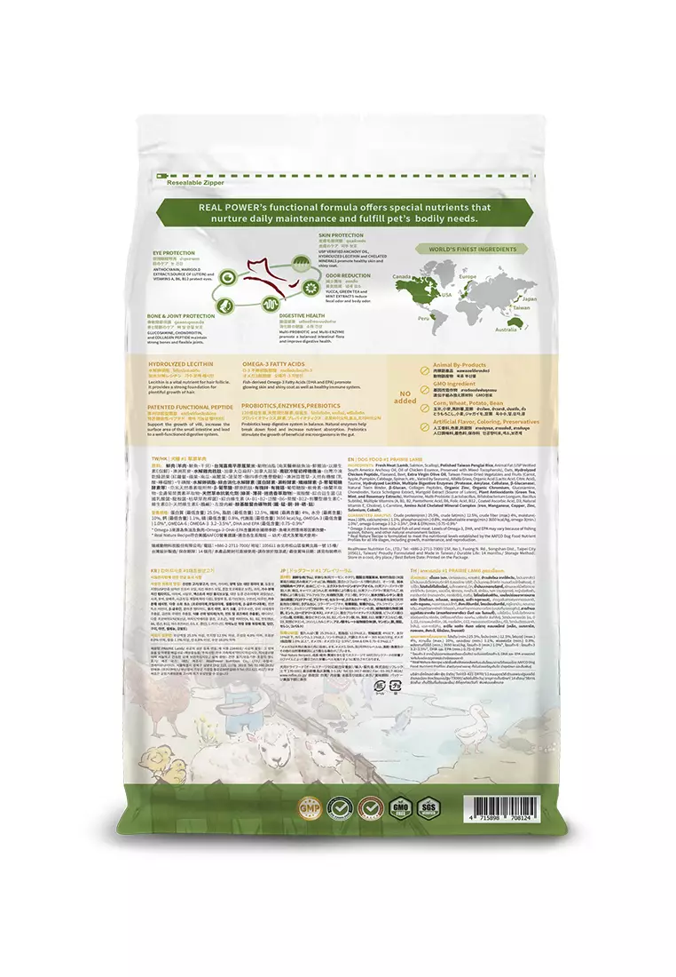 Buy Real Power Pet Food Holistic Dog Food for All Life Stages (No. 1