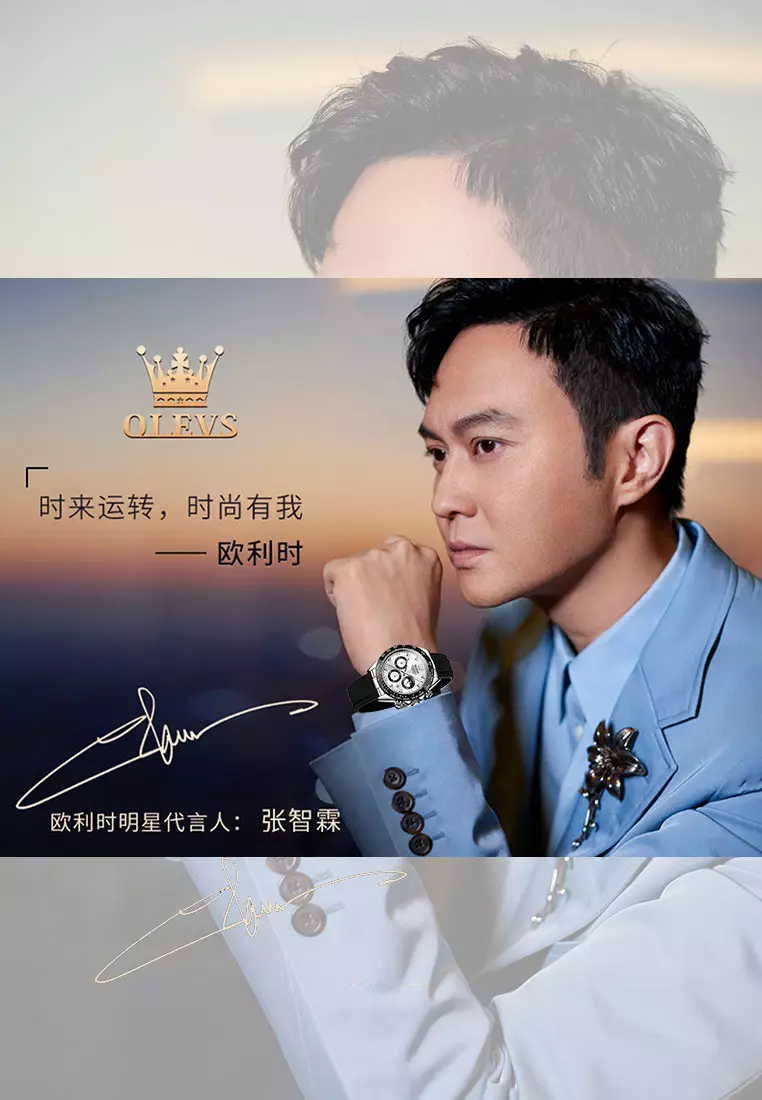 欧利时AltitudeX 男士硅胶腕表