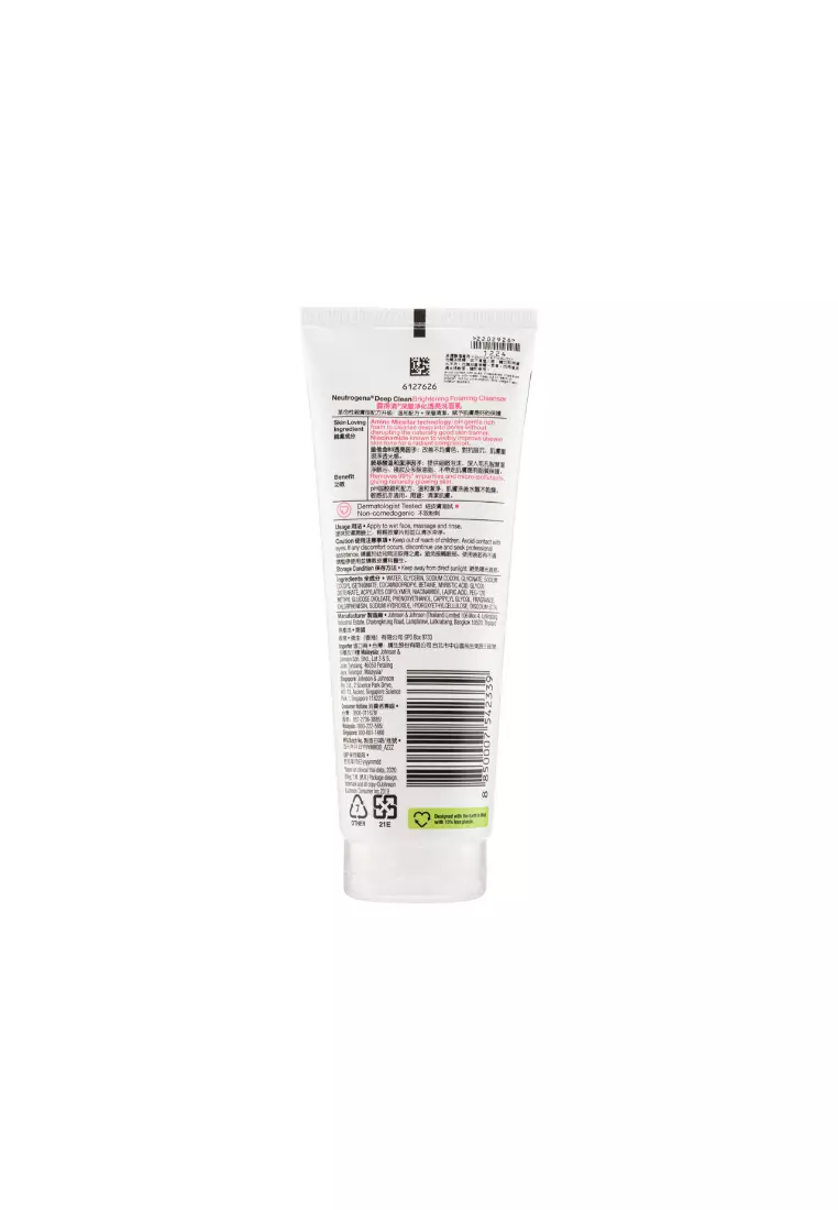 NEUTROGENA Deep Clean Brightening Foaming Cleanser 100g
