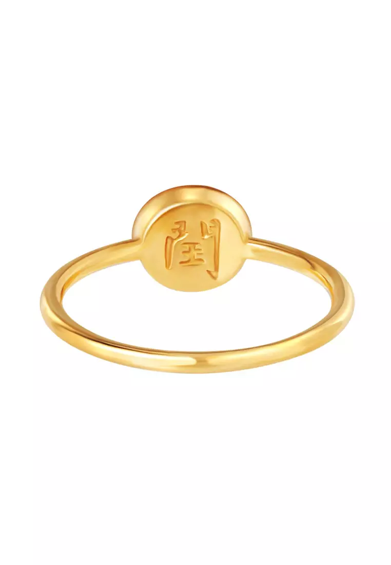 buy-tomei-tomei-leap-lunar-month-limited-edition-auspicious-ring